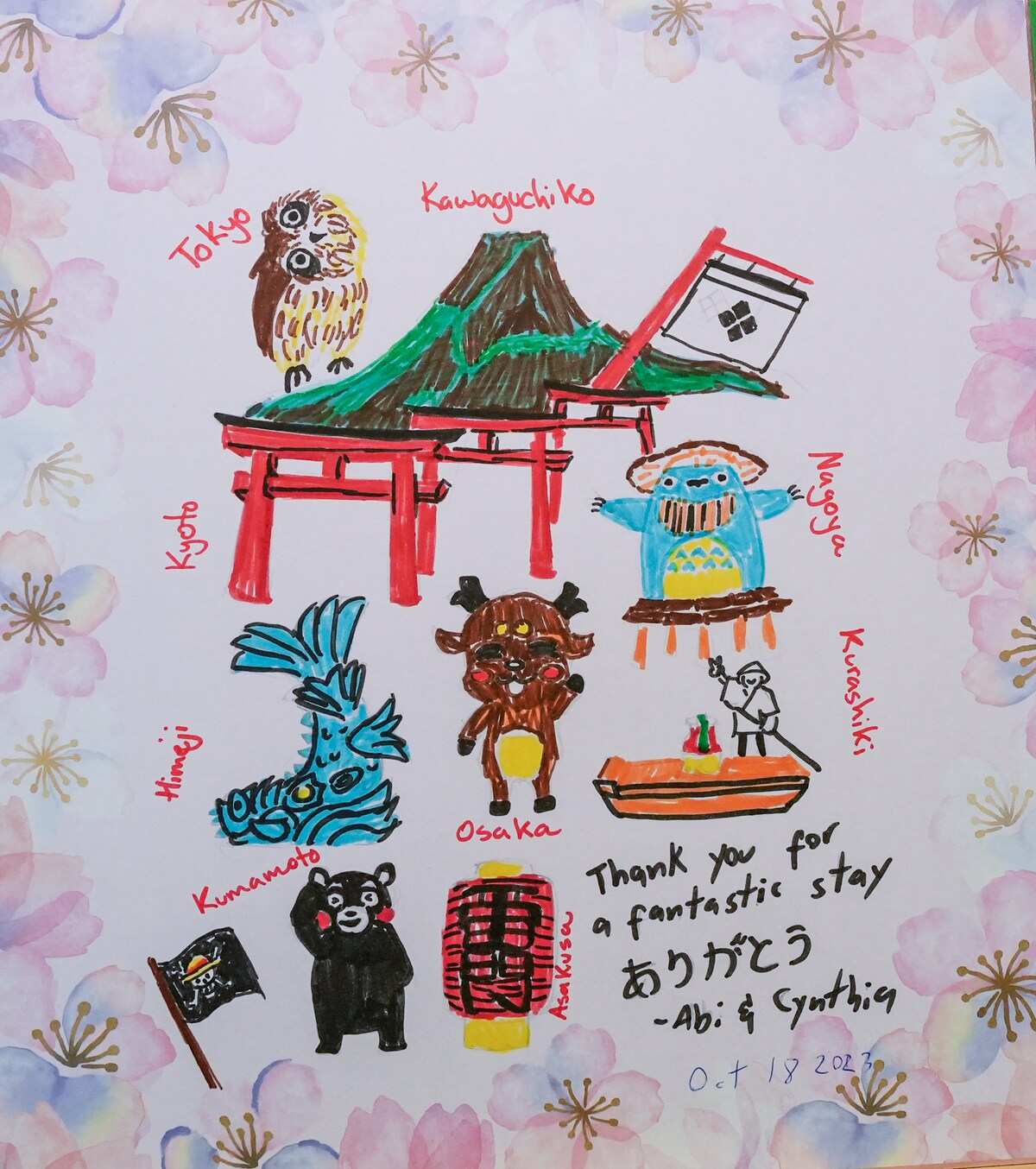 Tokyo Nezu Stained Glass Museum & Guest House (Since 2019) - Photo 30