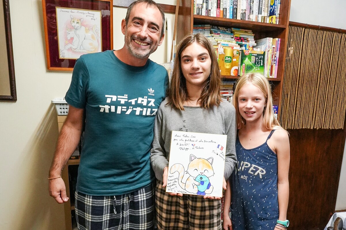 Tokyo Nezu Stained Glass Museum & Guest House (Since 2019) - Photo 31