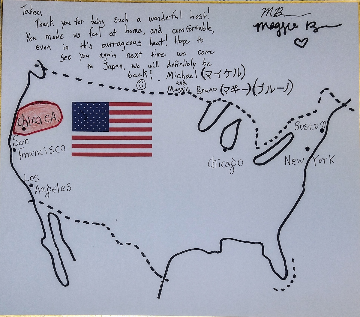 Tokyo Nezu Stained Glass Museum & Guest House (Since 2019) - Photo 50