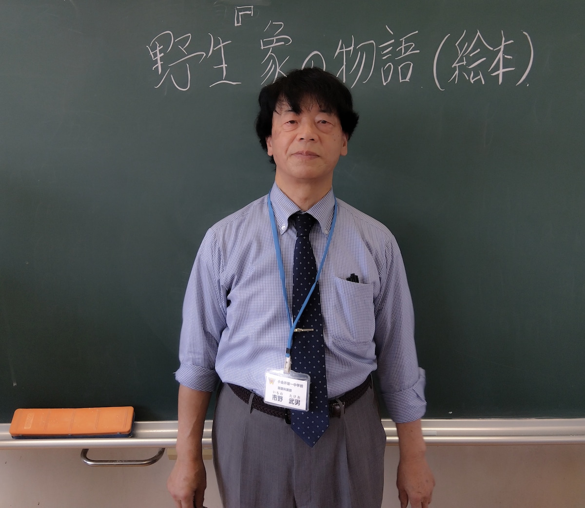 Tokyo Nezu Stained Glass Museum & Guest House (Since 2019) - Photo 51