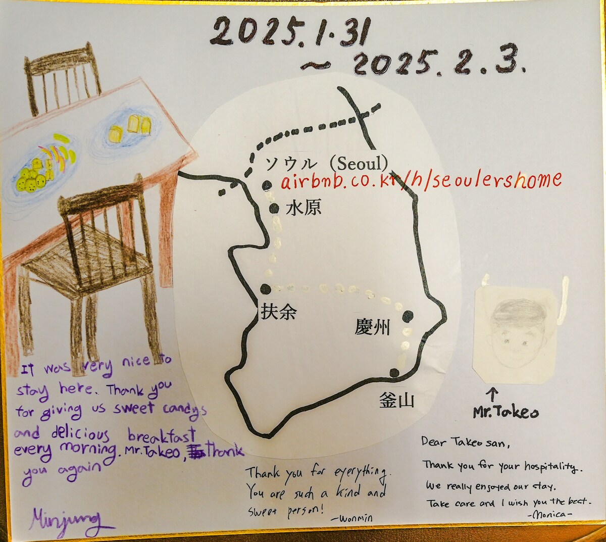 Tokyo Nezu Stained Glass Museum & Guest House (Since 2019) - Photo 60