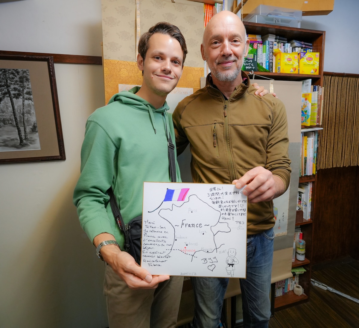 Tokyo Nezu Stained Glass Museum & Guest House (Since 2019) - Photo 54