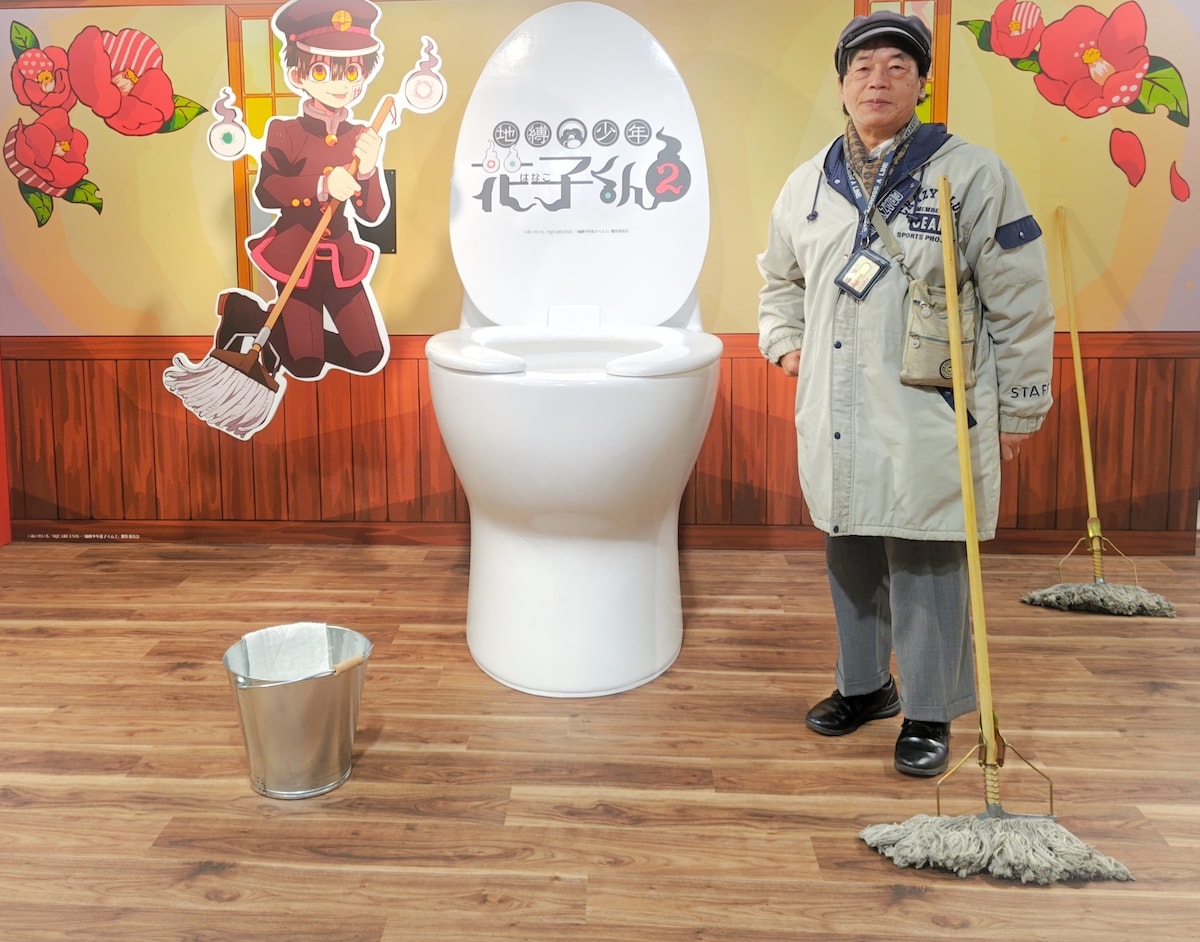 Tokyo Nezu Stained Glass Museum & Guest House (Since 2019) - Photo 63