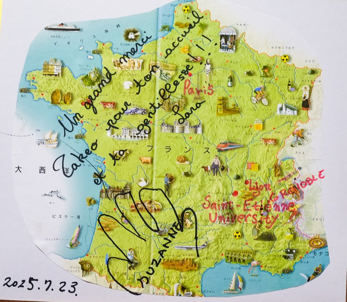 Tokyo Nezu Stained Glass Museum & Guest House (Since 2019) - Photo 88